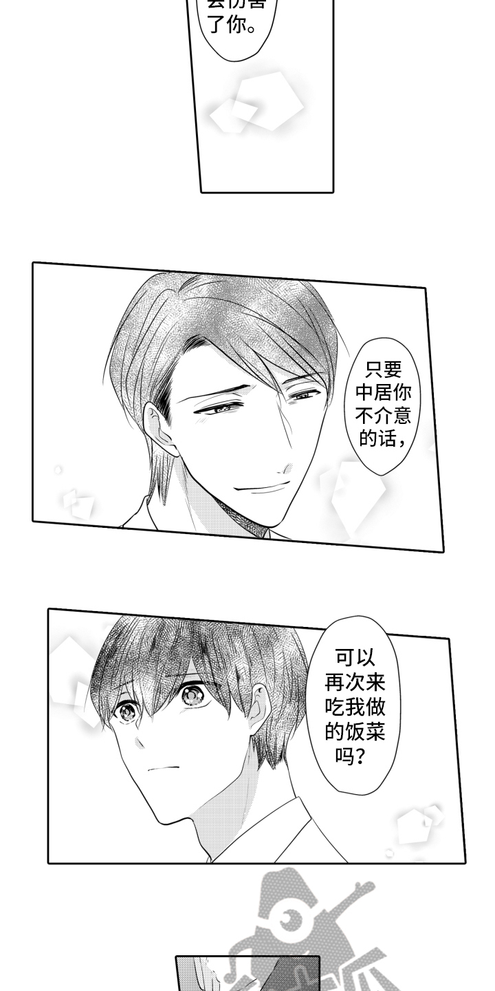 第14章：异常4