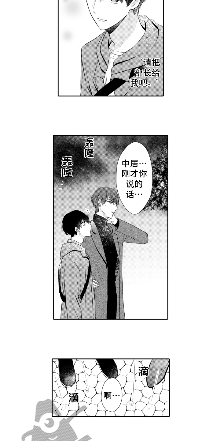 第17章：释怀12