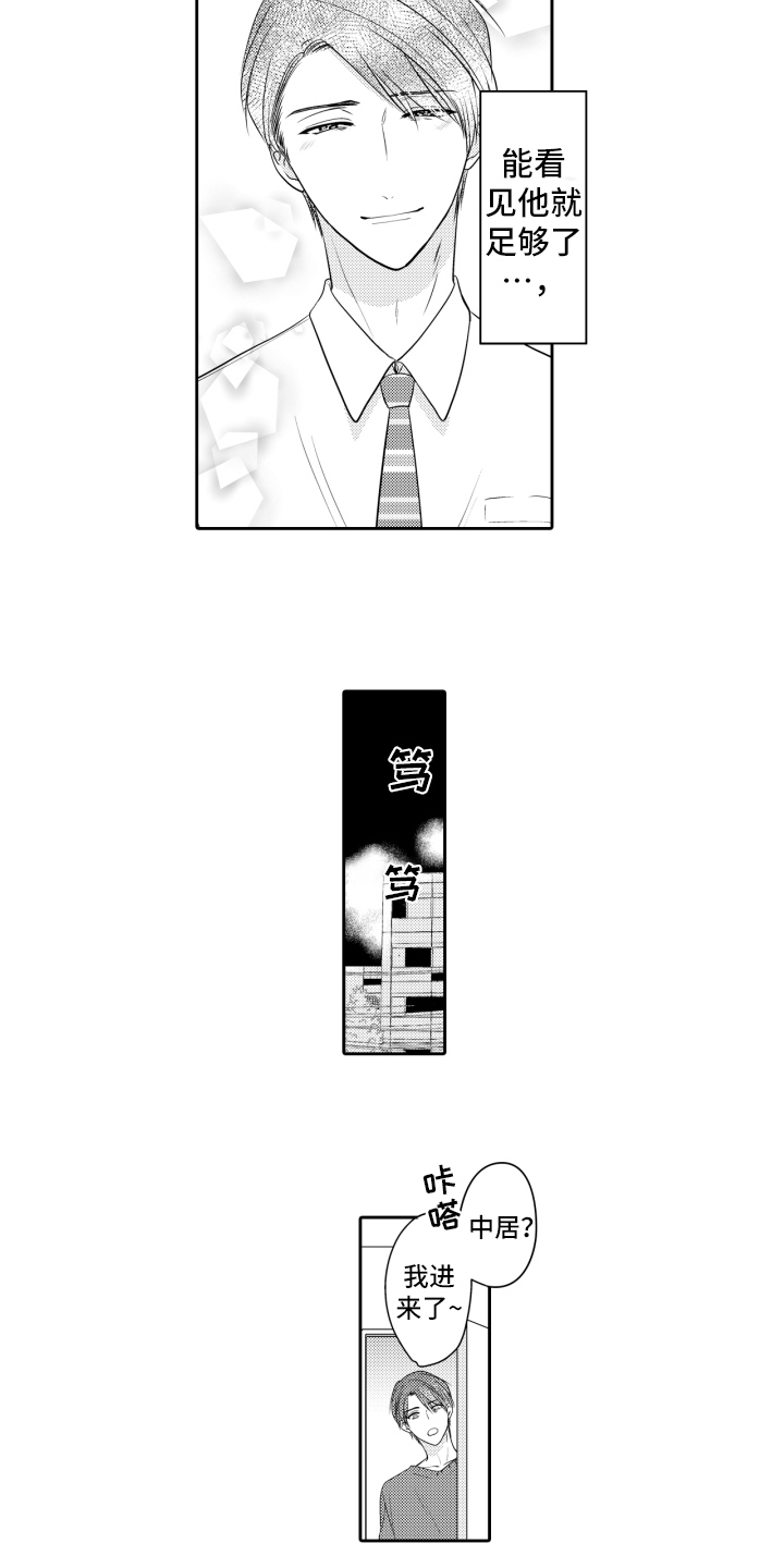 第14章：异常7