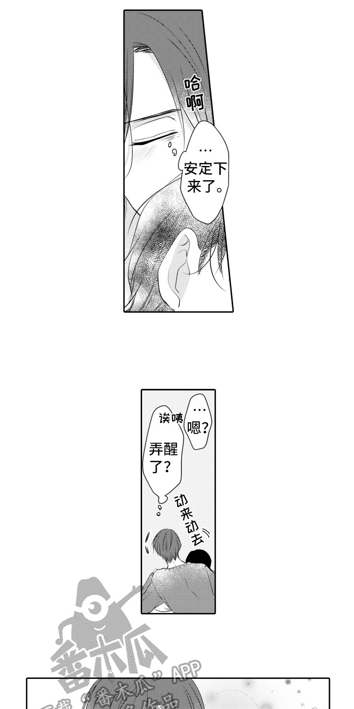 第14章：异常12