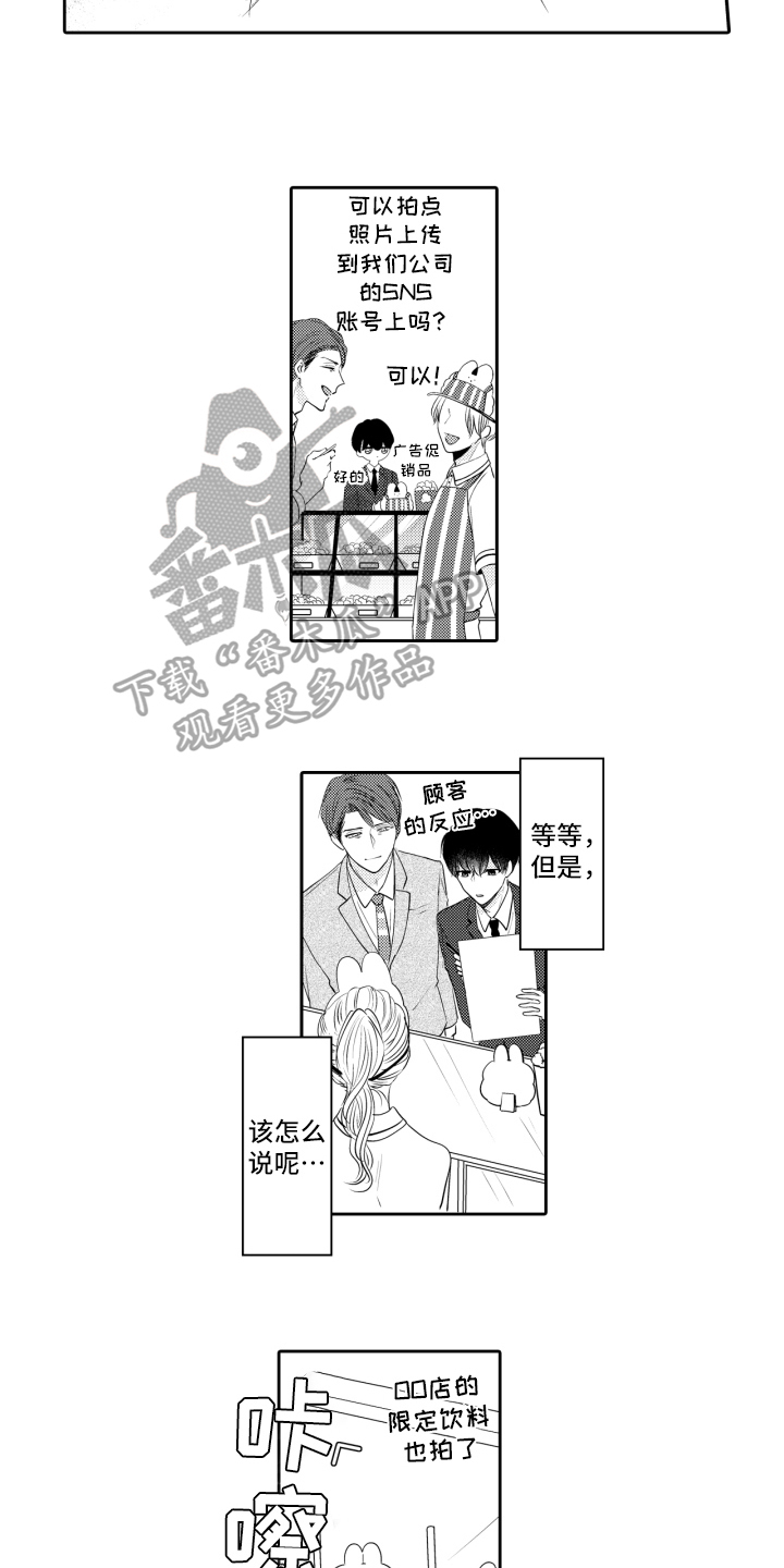 第13章：表白5