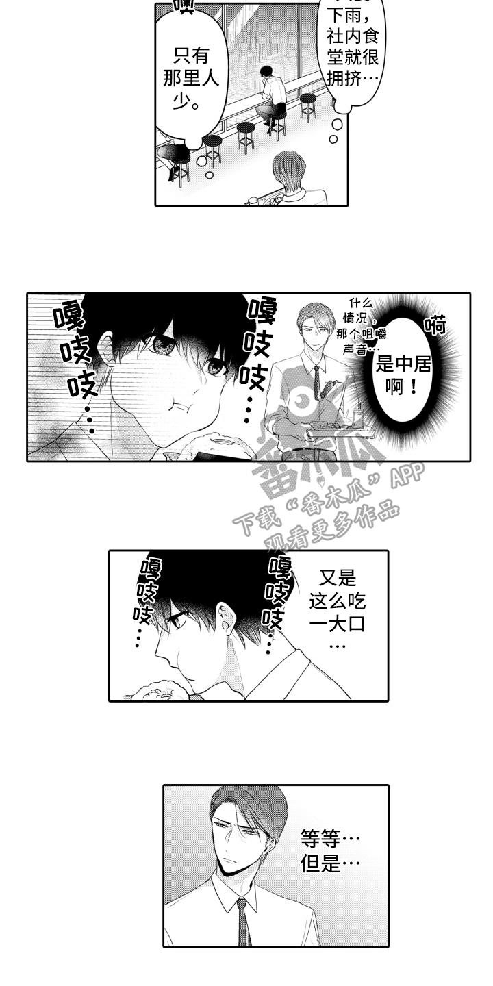 第5章：为了驱灵11