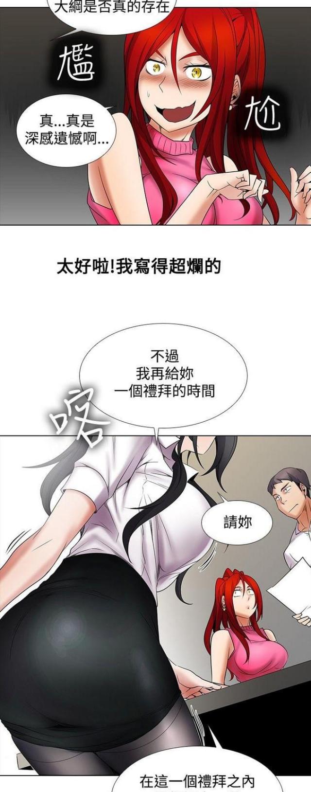 第19话12