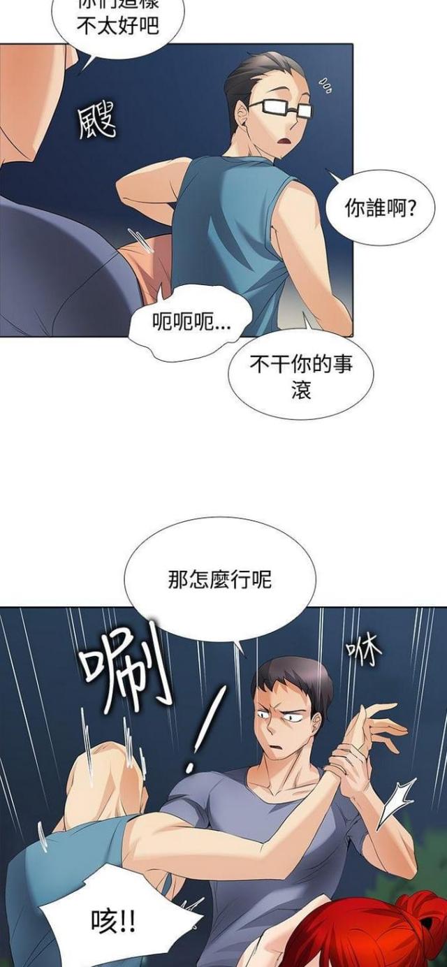 第43话15