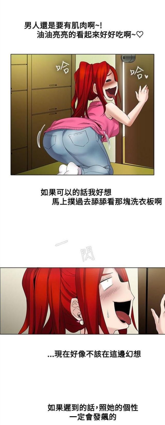 第14话15