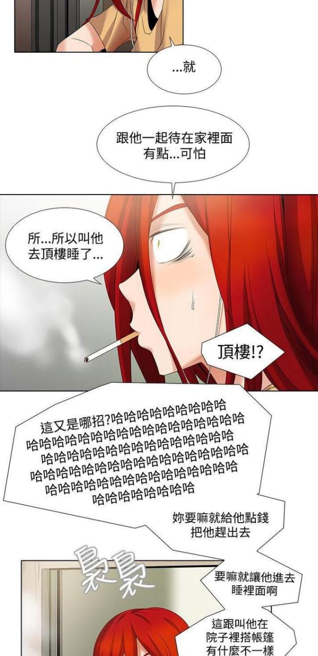 第8话15