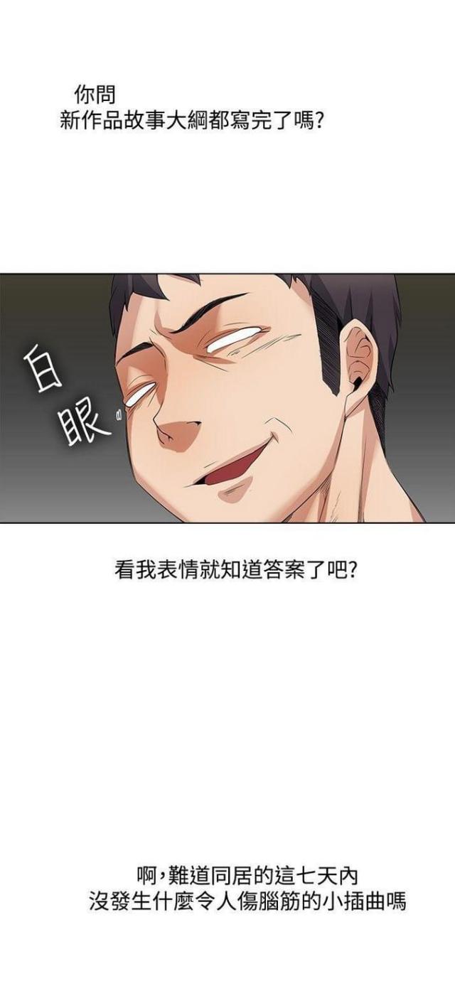 第22话11
