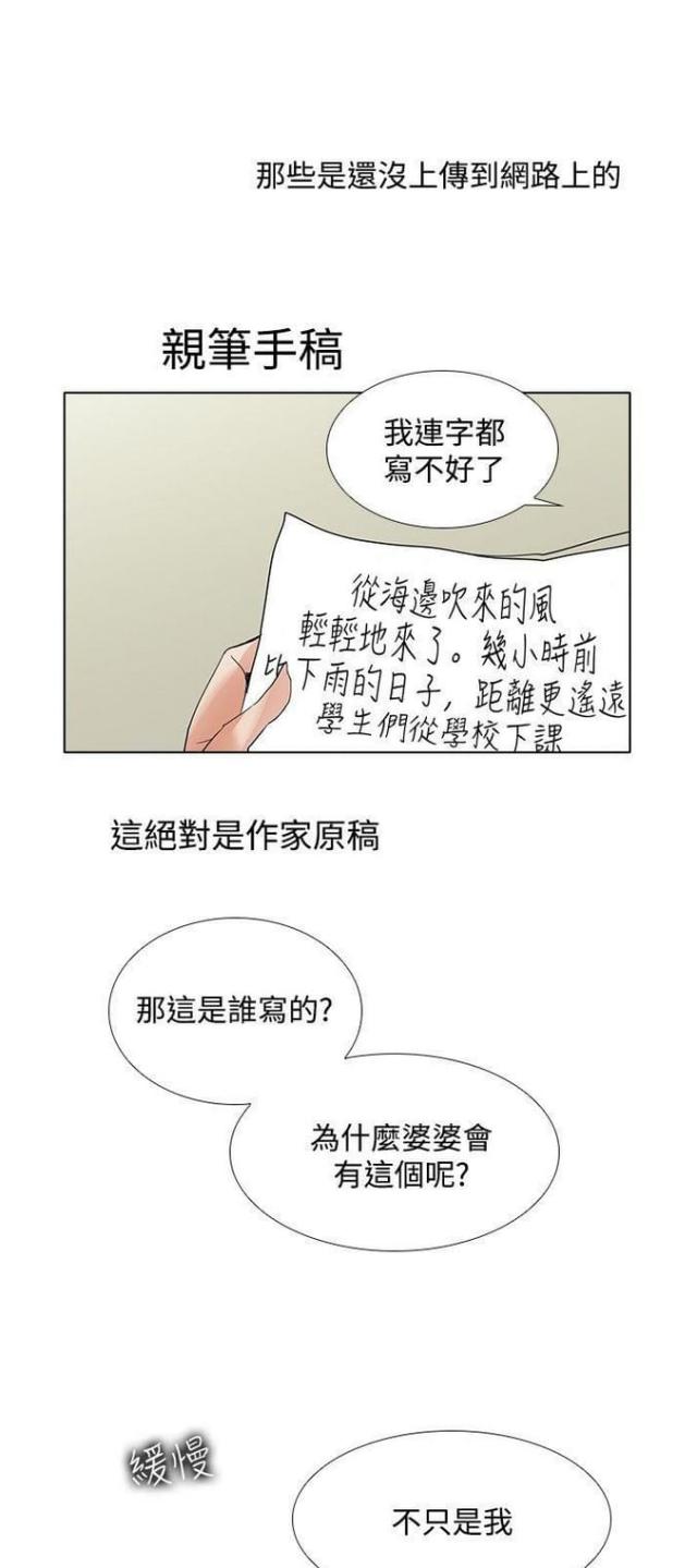 第46话7