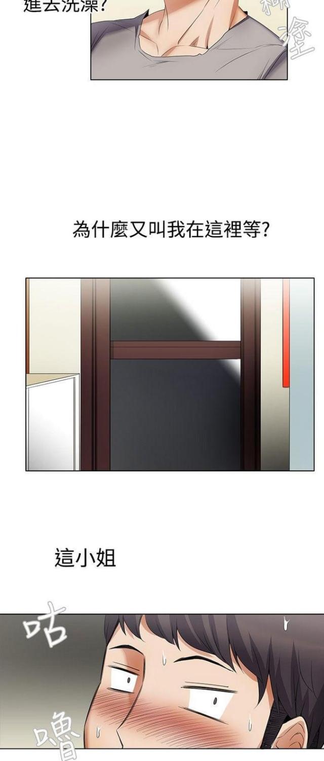 第11话7
