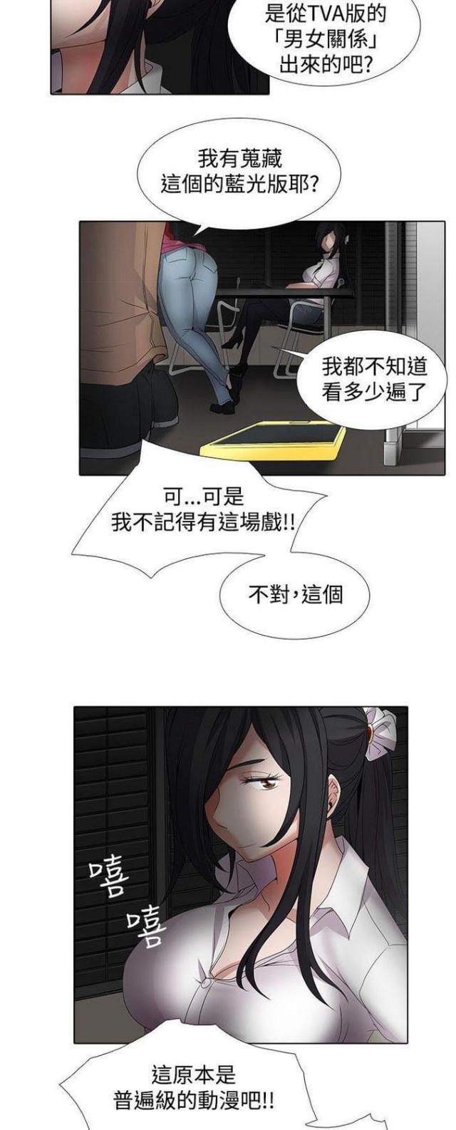 第17话4