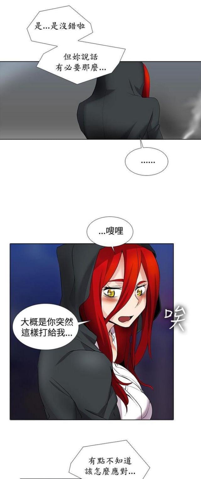 第26话7