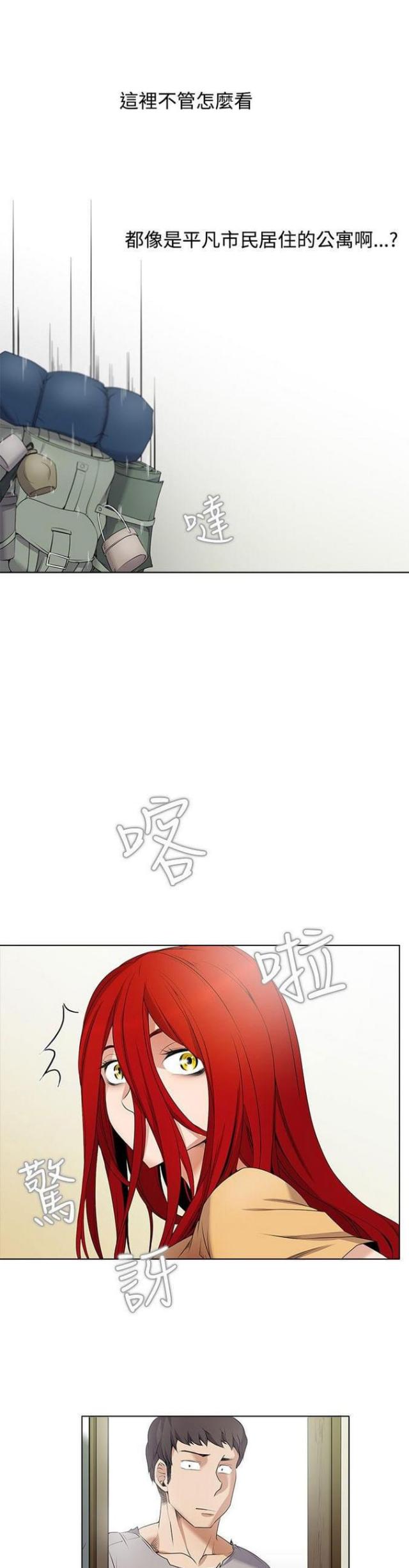 第4话5