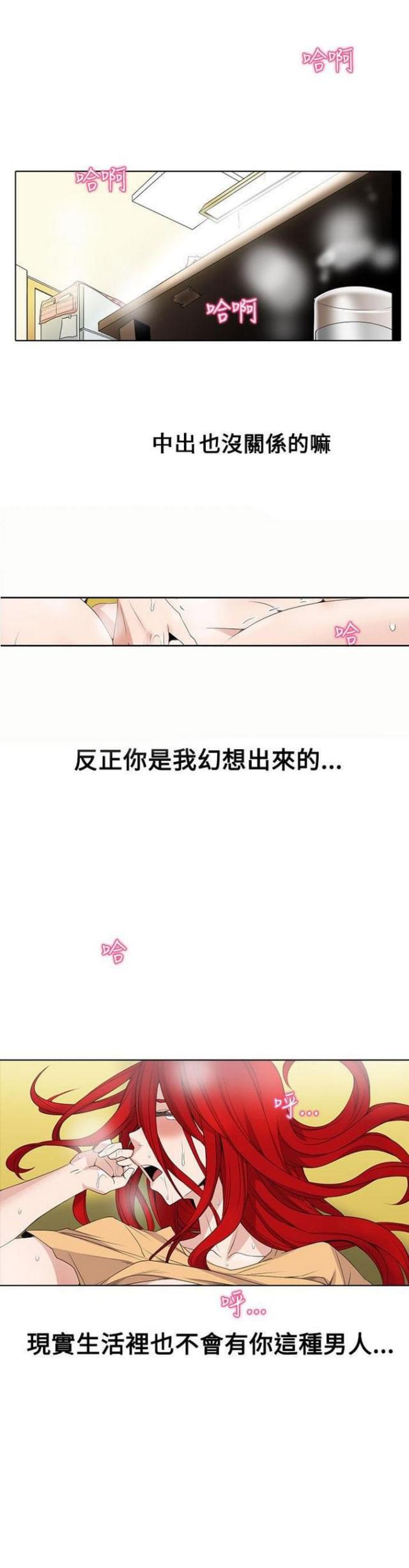 第4话0