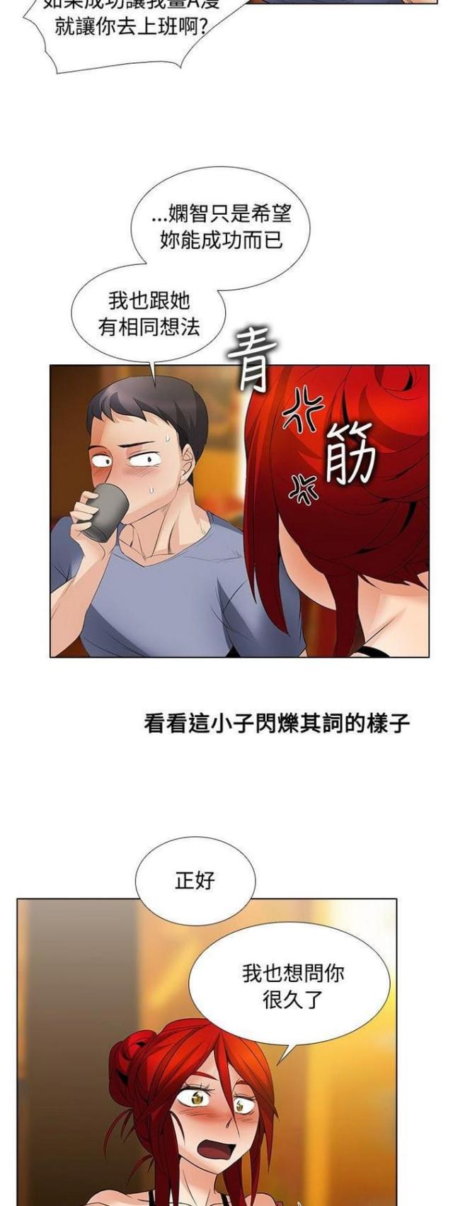 第40话14