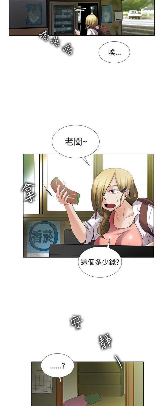 第45话26