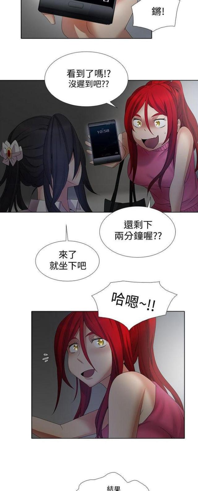 第17话2