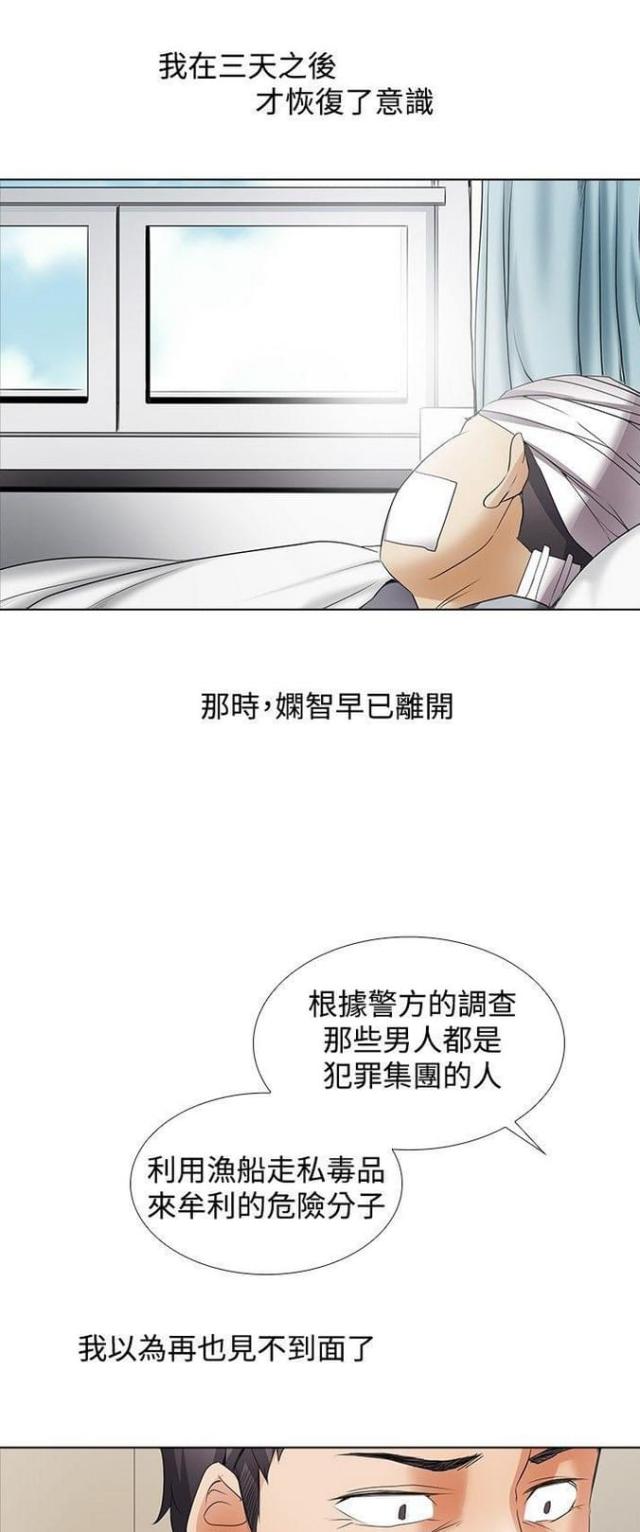 第52话0