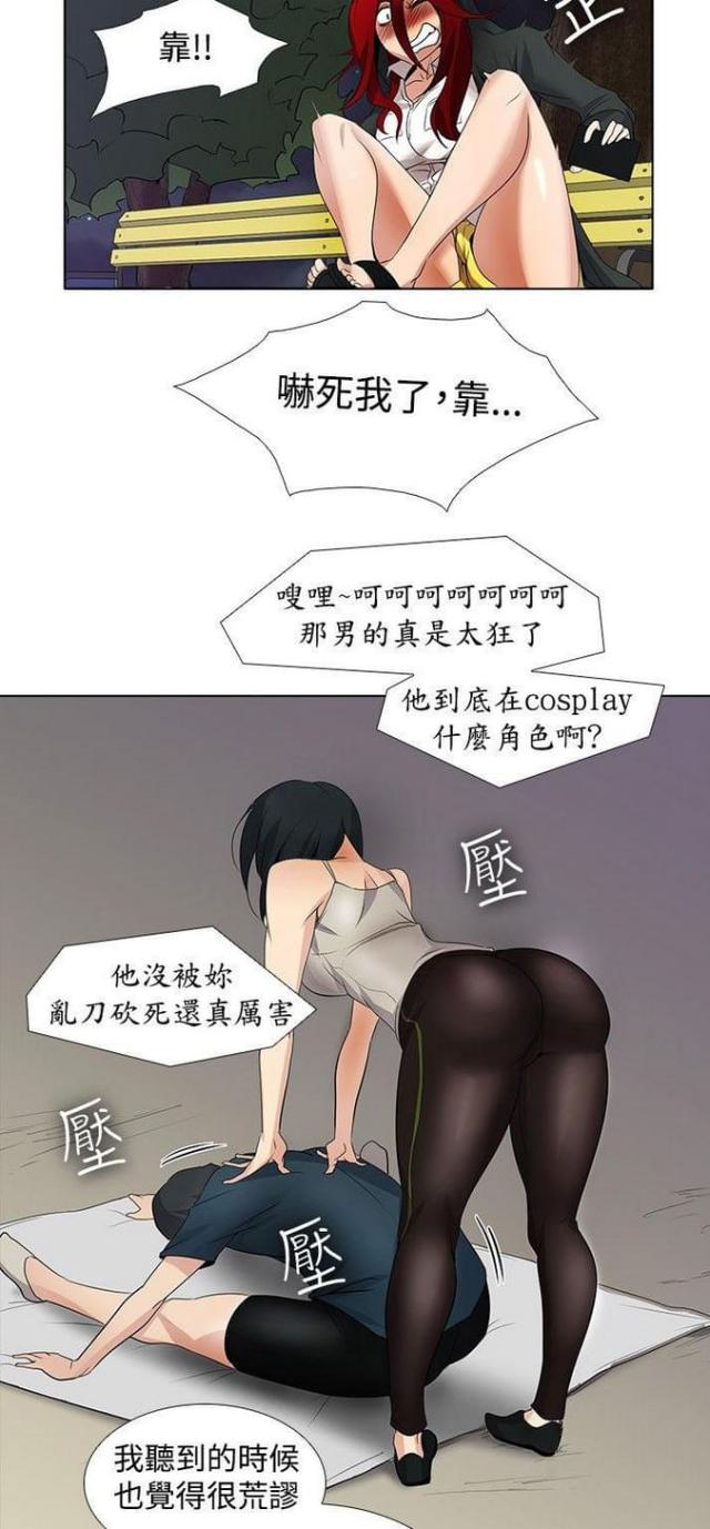 第25话2