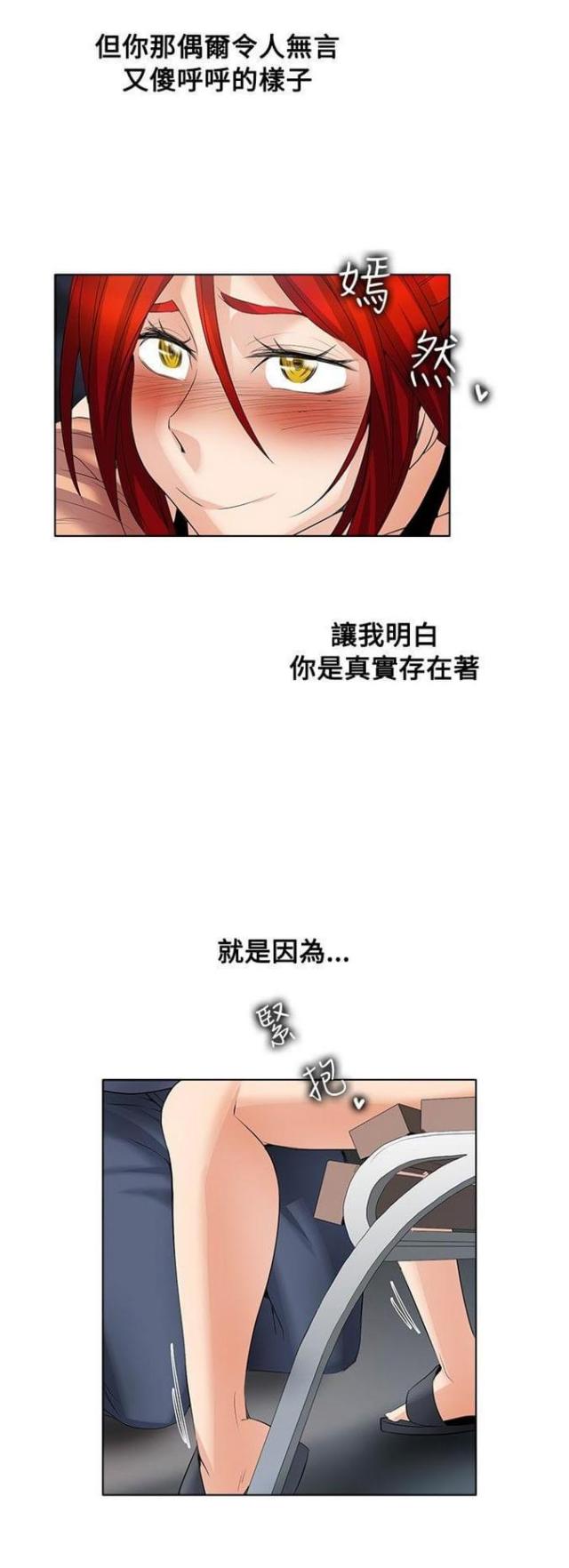 第44话20