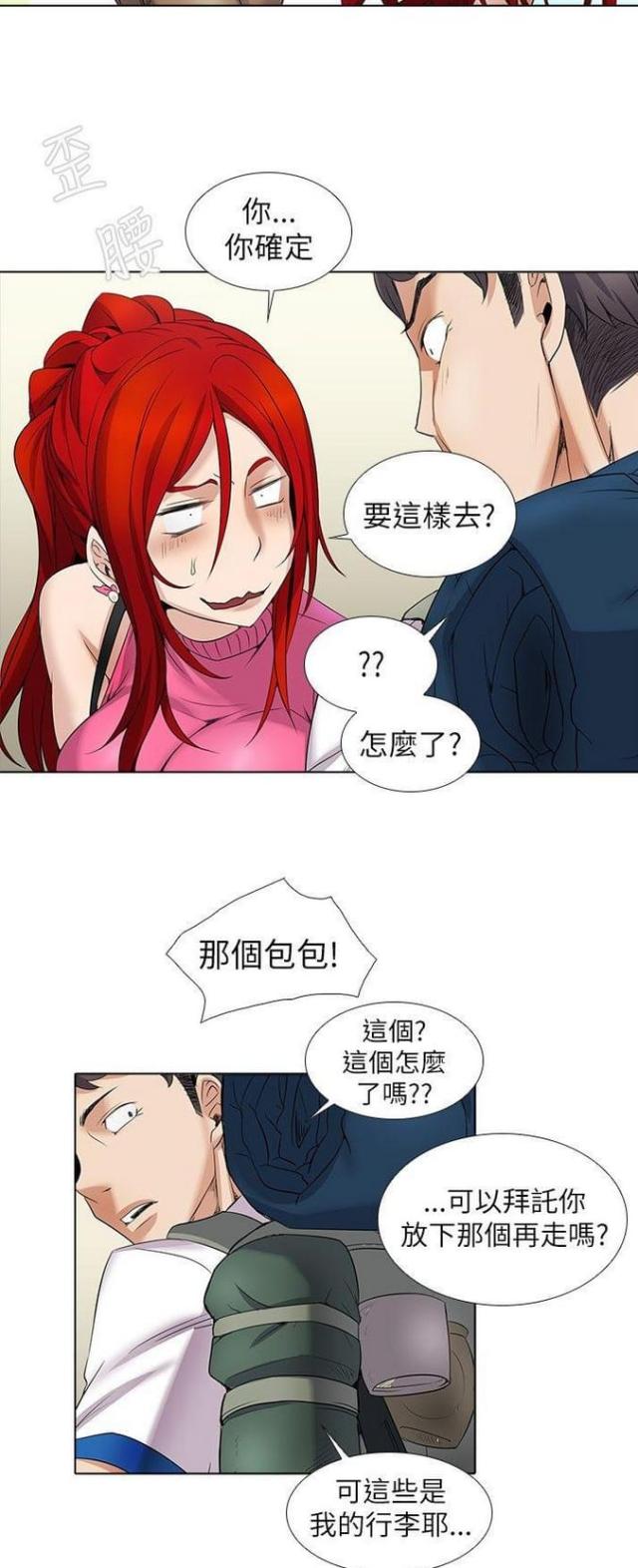 第15话1