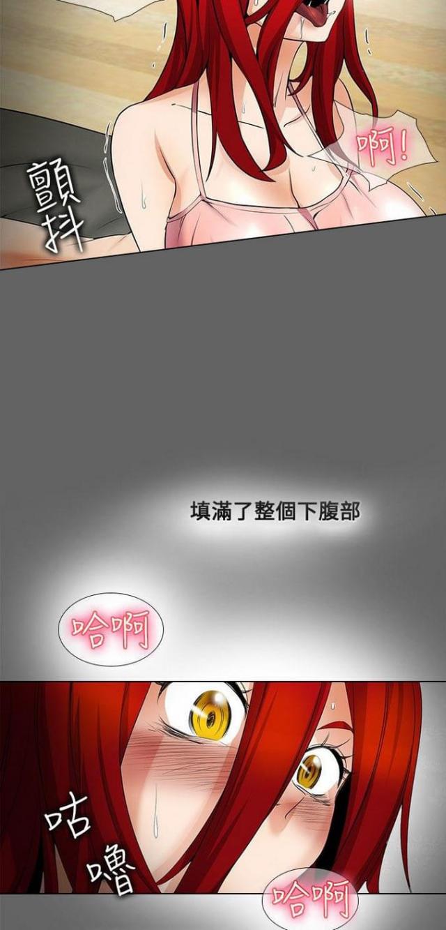 第30话7