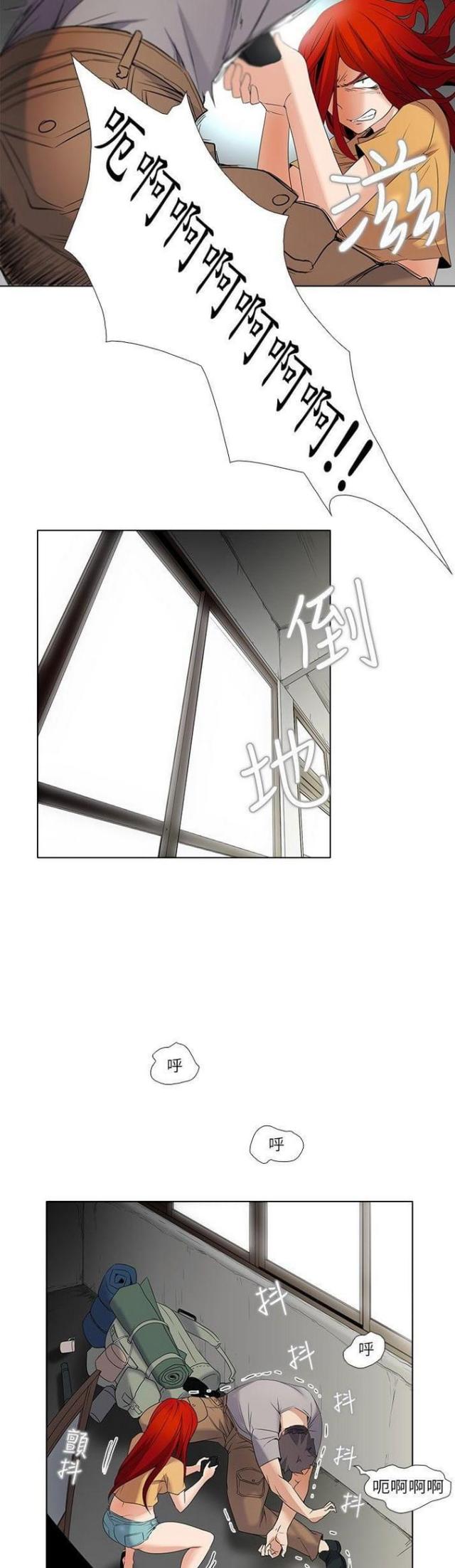 第6话2