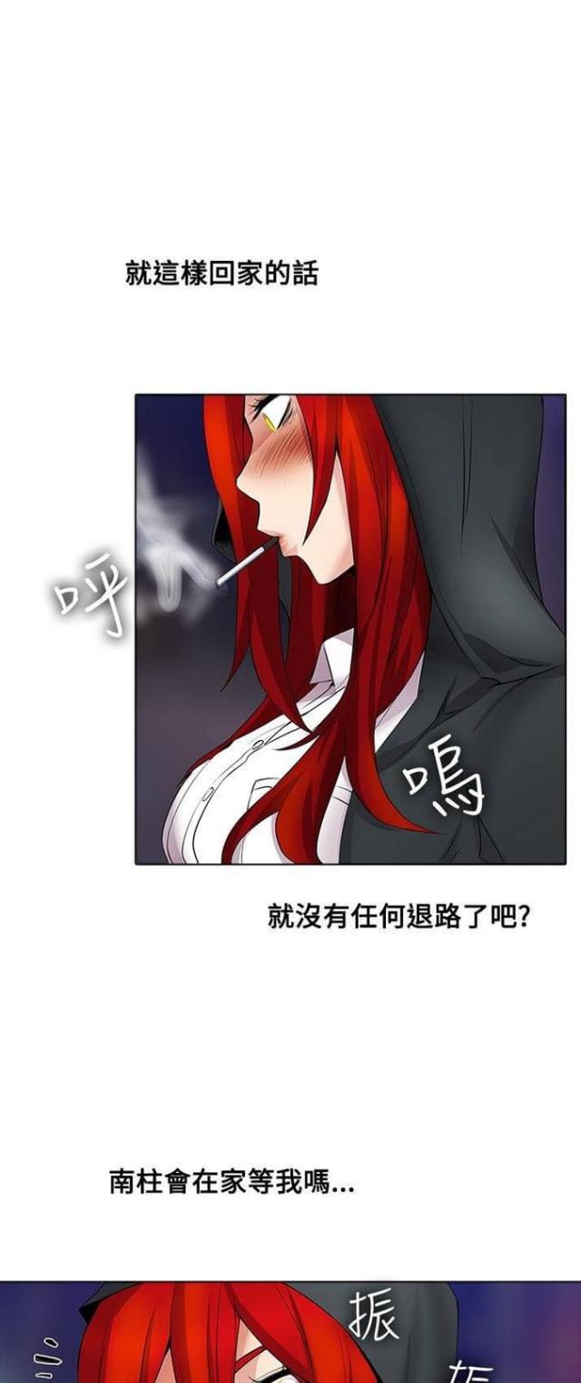 第26话2