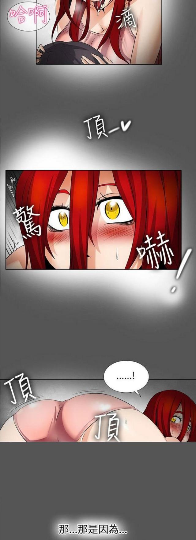 第29话7