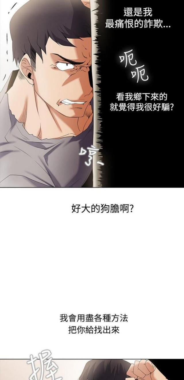 第8话5