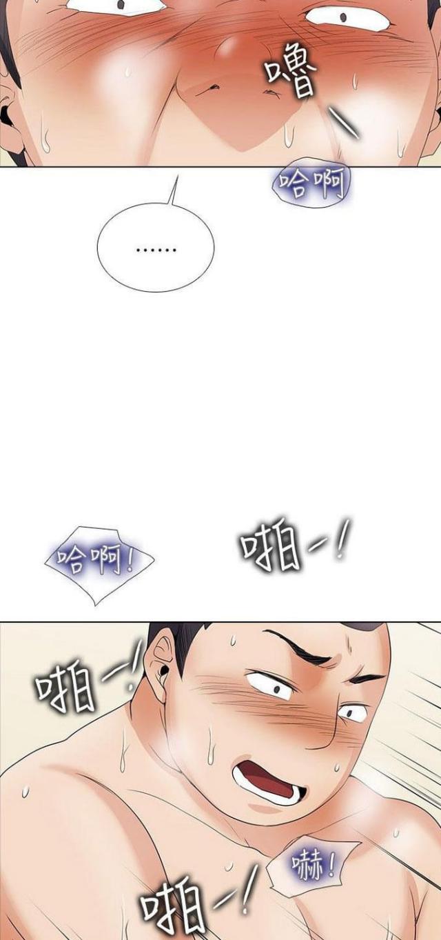 第49话3
