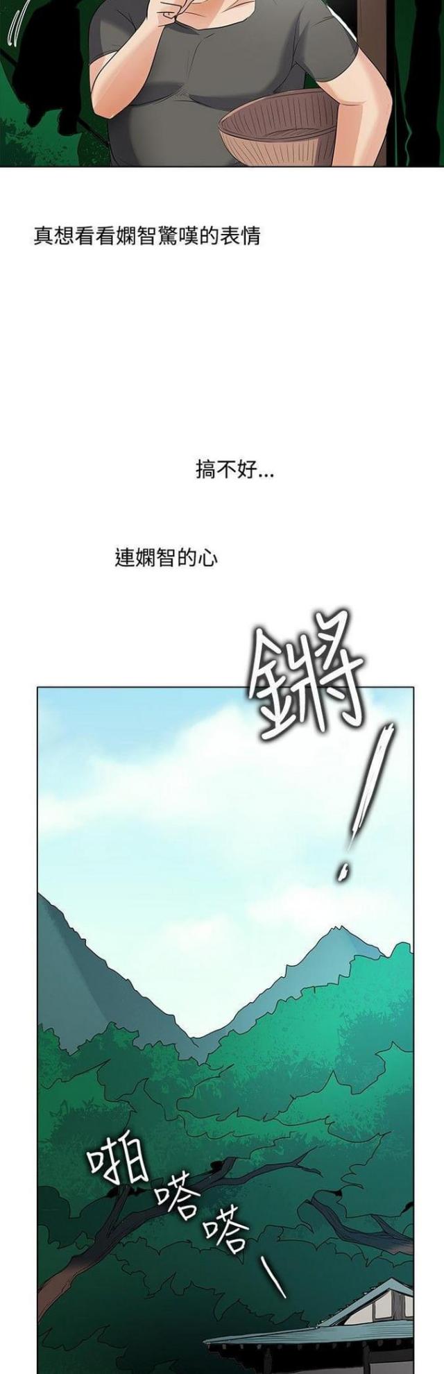 第50话7