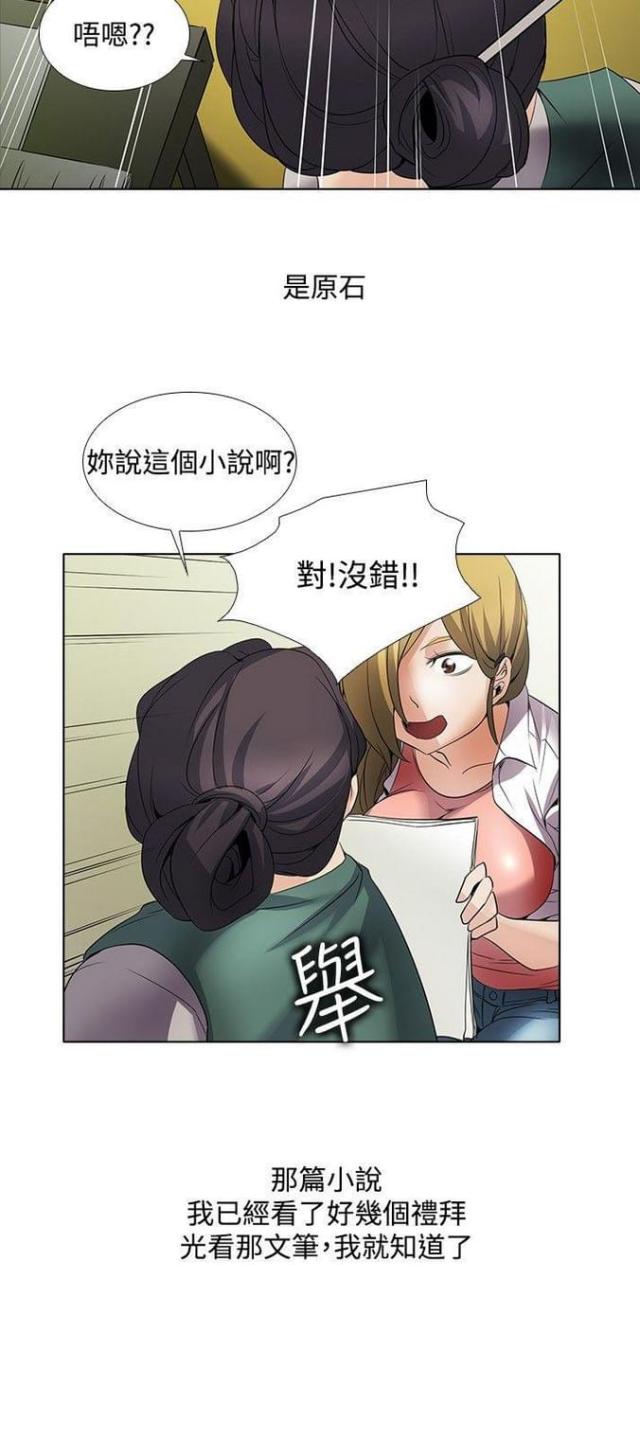 第46话6