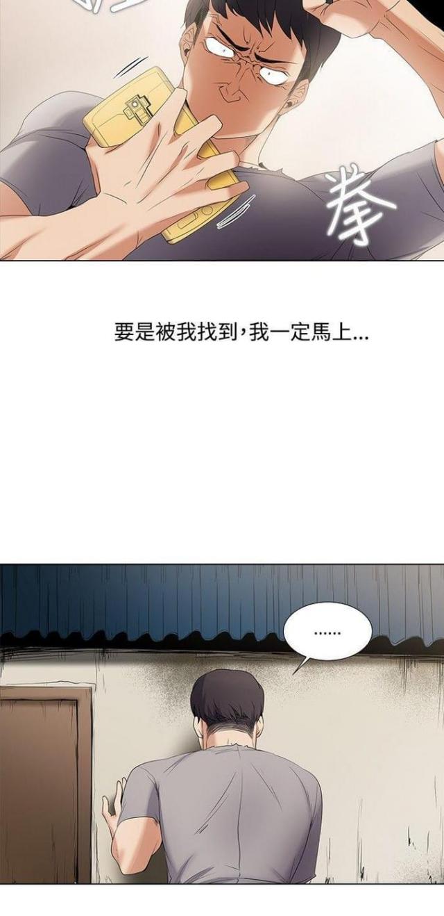 第8话6