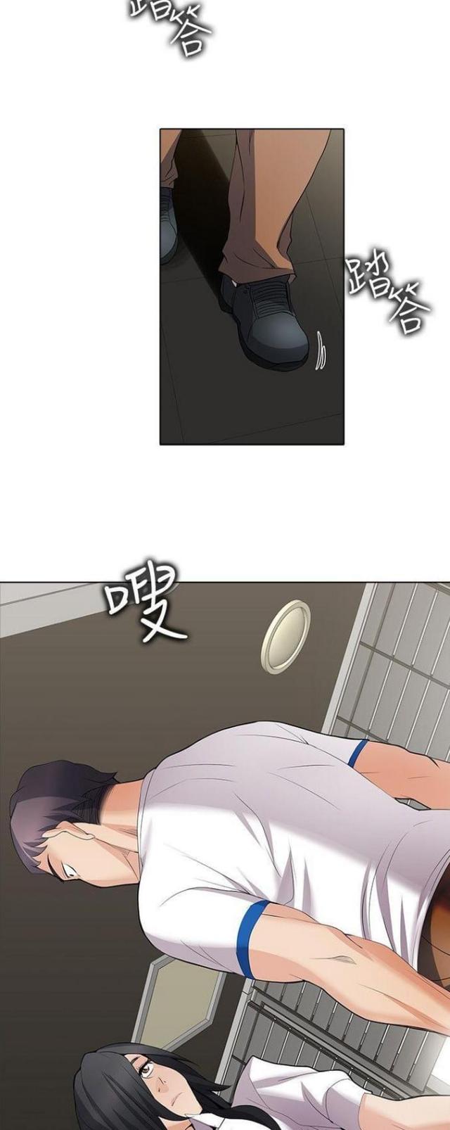 第45话3