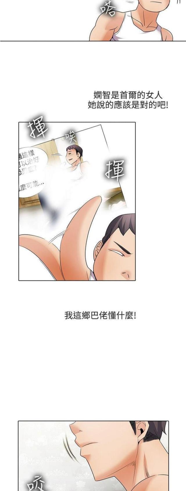 第33话2