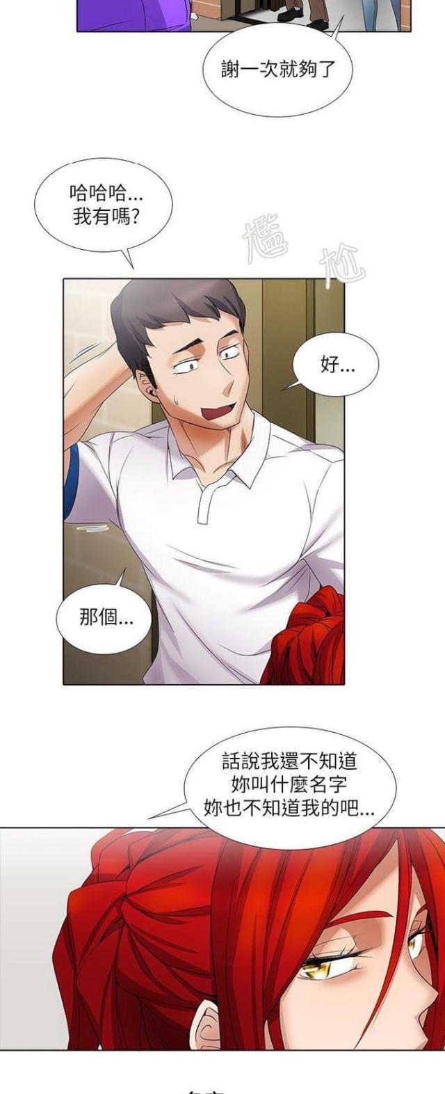 第15话7
