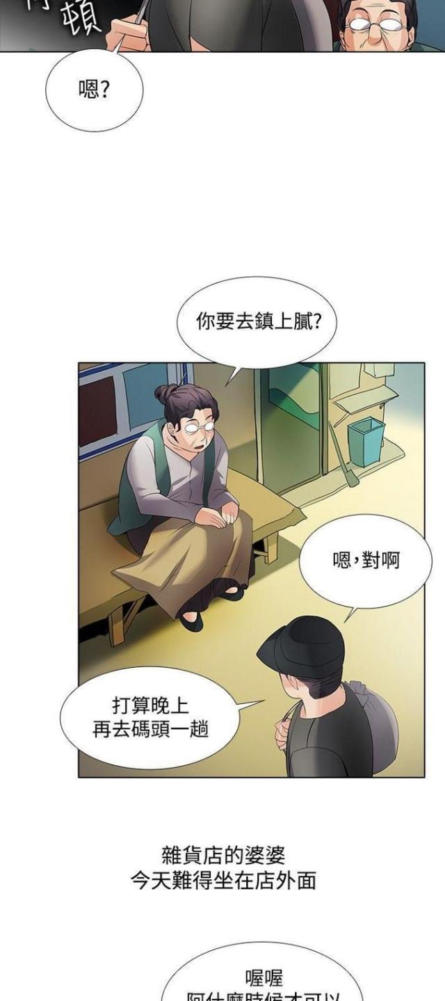 第46话23