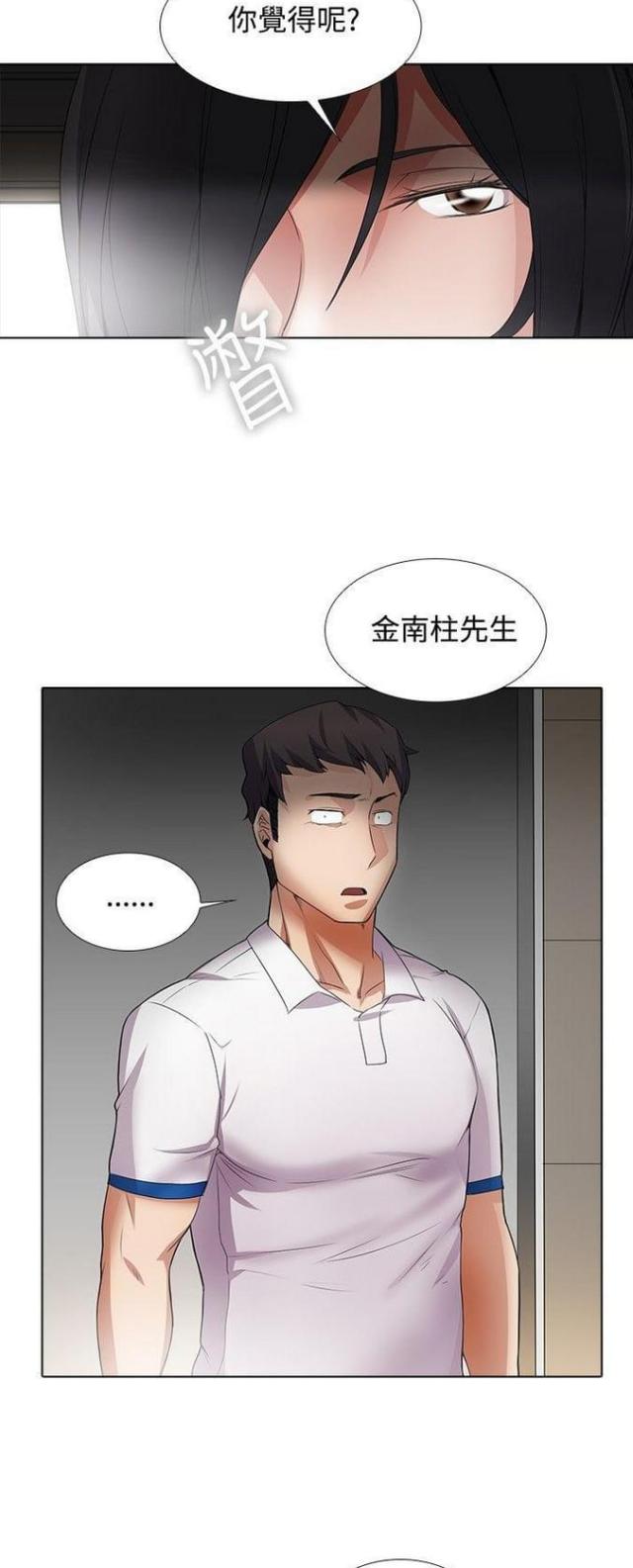第17话8