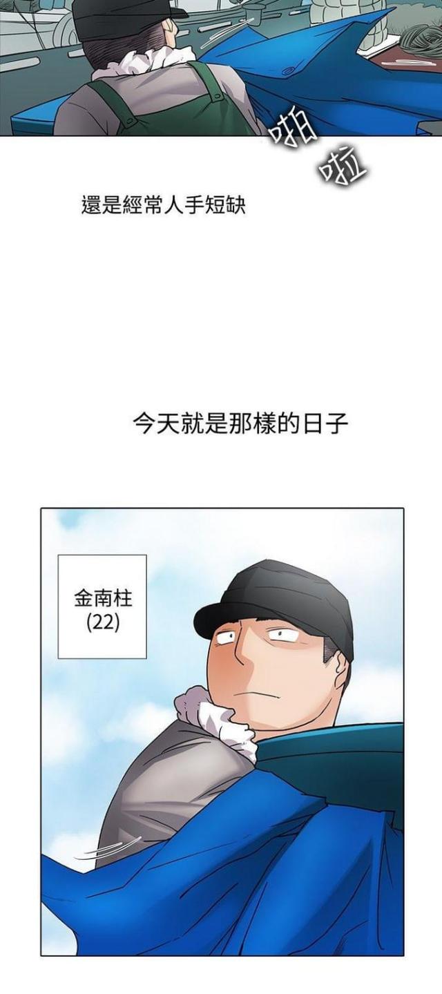 第46话13