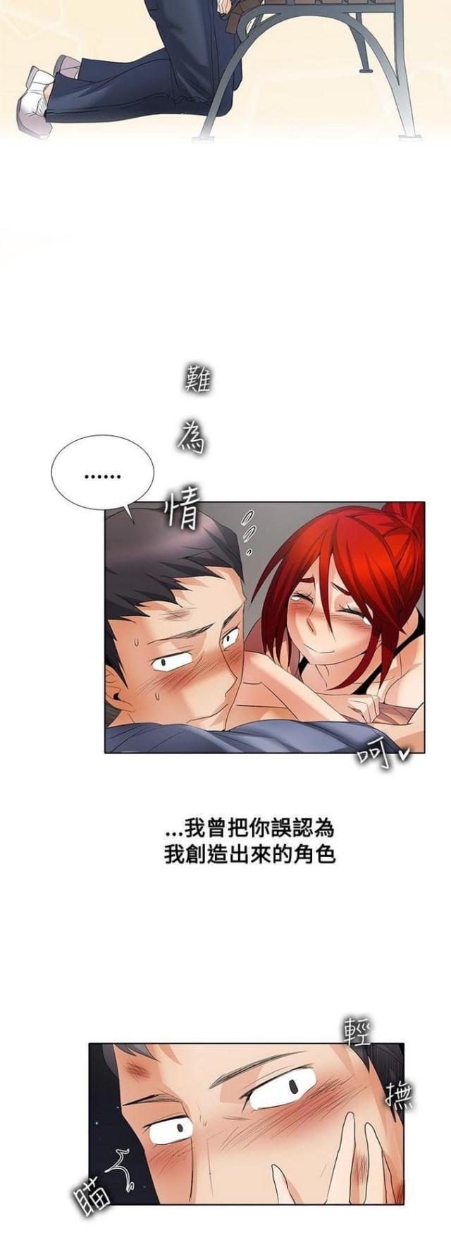 第44话19