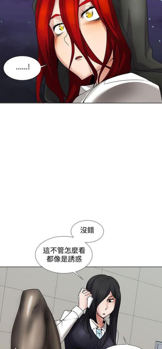 第25话11
