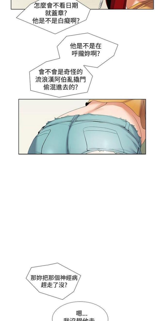 第8话13