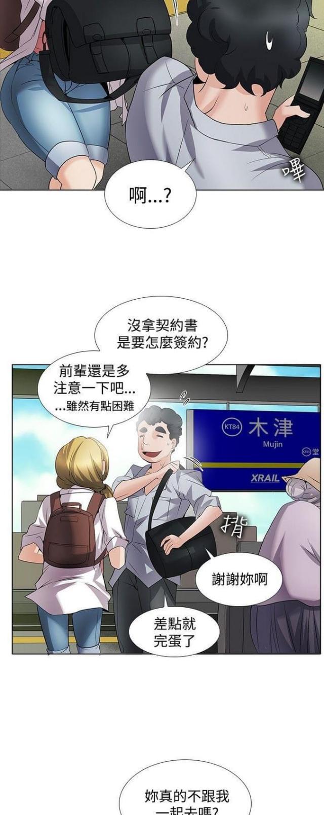 第45话16