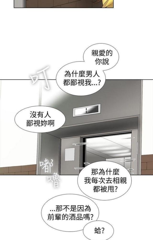 第16话6