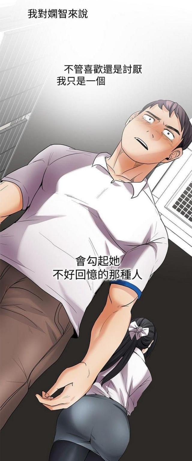 第52话13