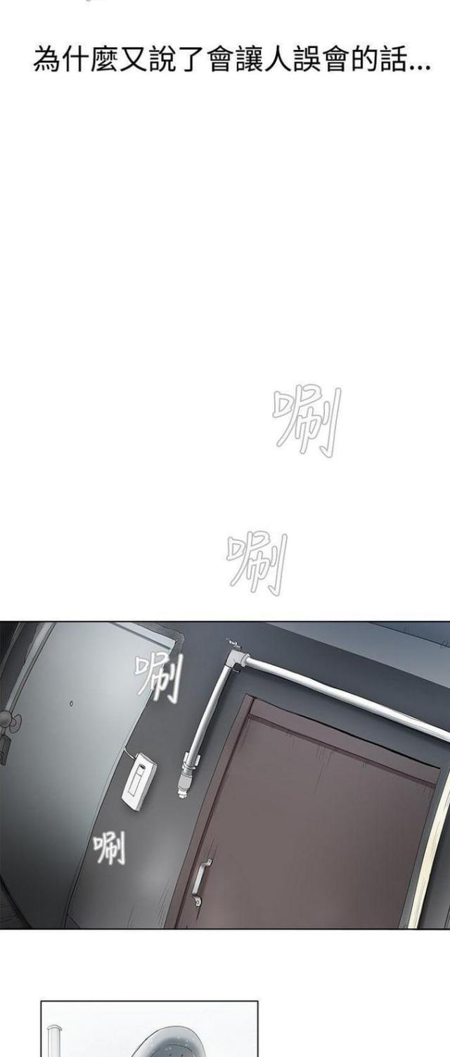 第11话8
