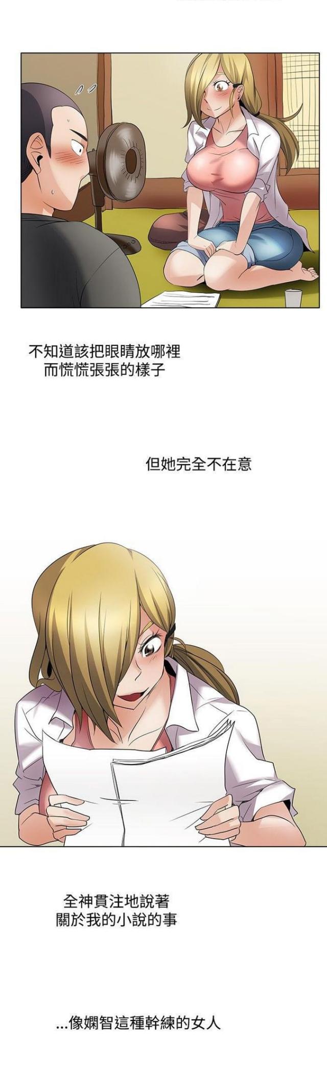第47话6