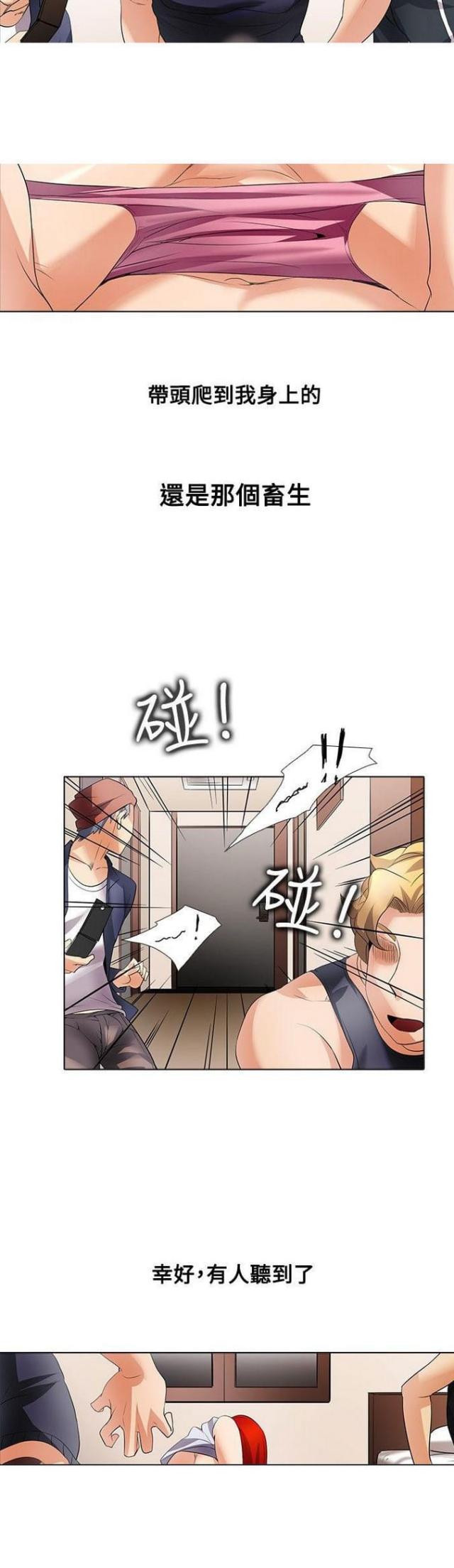 第42话7