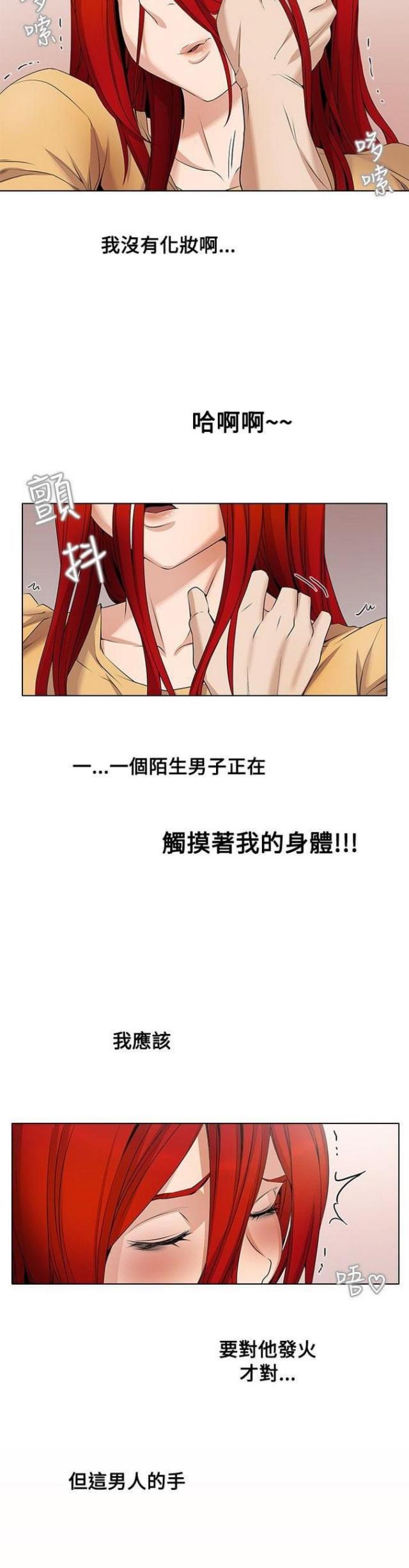 第4话13