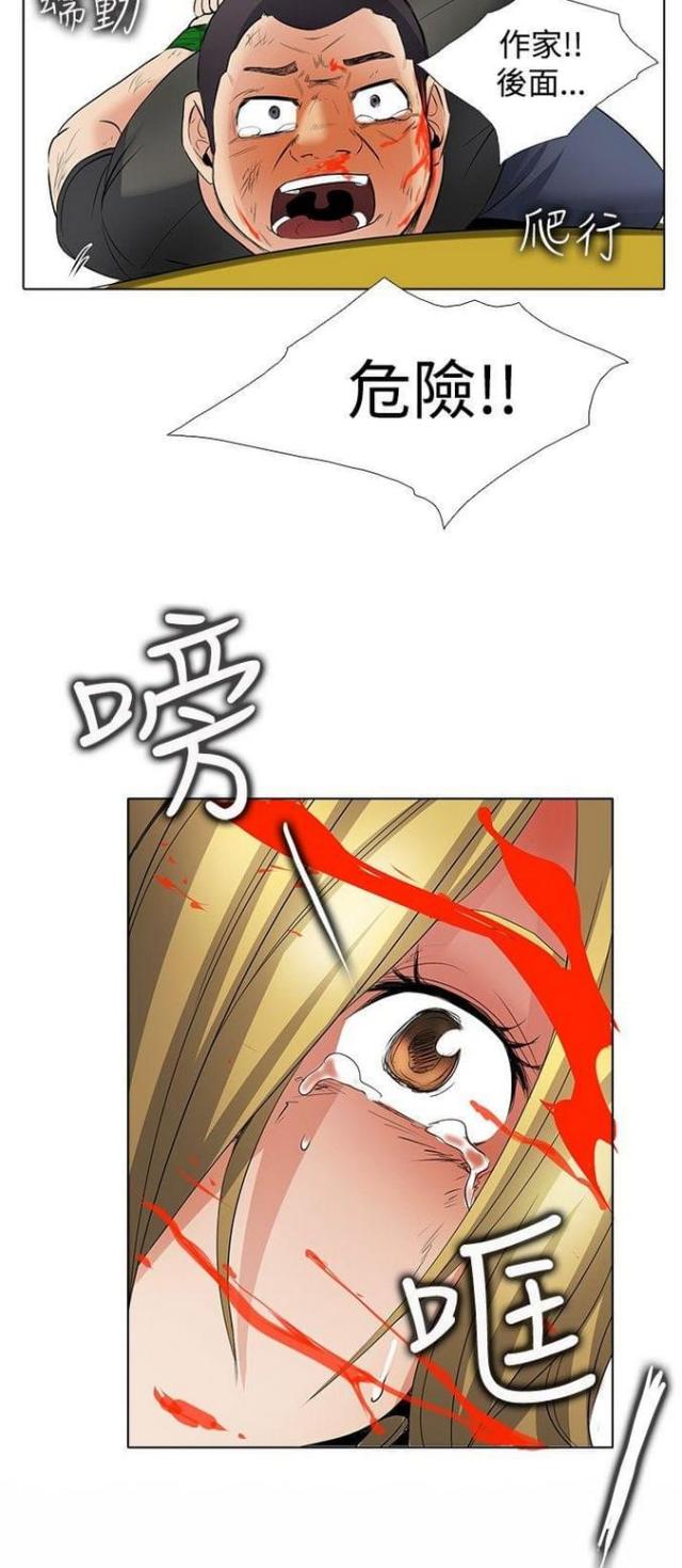 第51话3